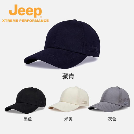 JEEP春夏轻薄吸湿透气简约百搭可调节鸭舌帽防紫外线放泼水亲肤棒球帽CB317 商品图0