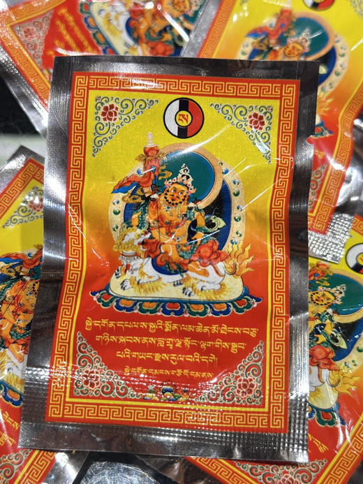结古si殊胜财神宝物一袋一个 商品图1