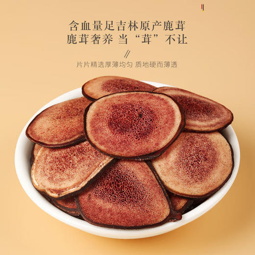 福东海 四拼礼盒（绿色）155克/盒（羊肚菌40克+长石斛50克+西洋参斜片50克+鹿茸15克） 商品图3