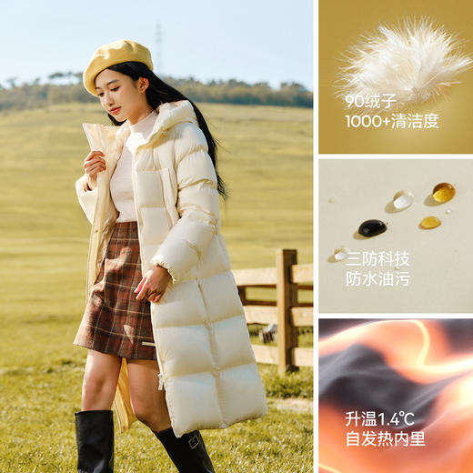 轻松羽绒|森马羽绒服女长款三防百搭冬新款宽松连帽外套简约 商品图1