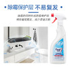 【德国清洁大礼包】dm厨房重油污喷剂750ml+墙体胶圈除霉喷雾剂750ml 商品缩略图7
