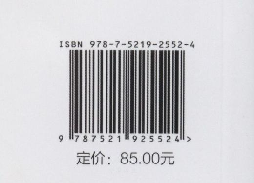 E菌物分类学 &2552 商品图6