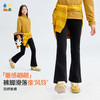 【女童荧火兽喇叭裤】森林棠25秋冬新款61082506女童高弹力显瘦加绒保暖喇叭裤   1128开团 商品缩略图1