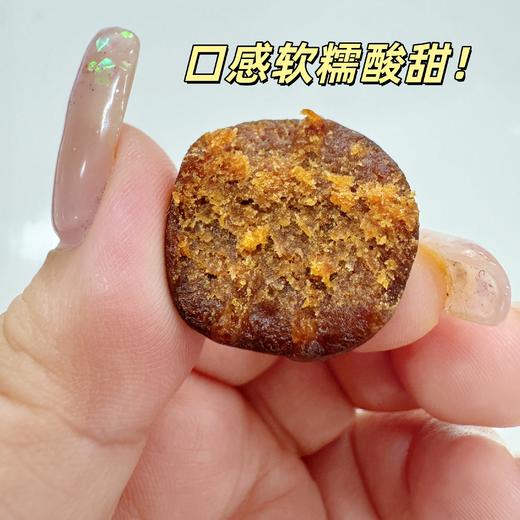 【山楂六物丸】🌟缓解节后消化不良、积食~6味药食同源食材，七道工序熬制，口感更细腻柔和的小楂丸!配料表干净，口感软糯酸甜。 商品图8