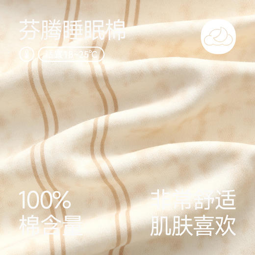 （合作款）芬腾情侣睡衣春秋季纯棉长袖套装yc0209001 商品图1