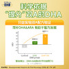（可用积分抵扣 联系有惊喜）倍顿混合DHA藻油 液体好吸收 添加ARA0岁适用（仅限东三省内发货） 商品缩略图2