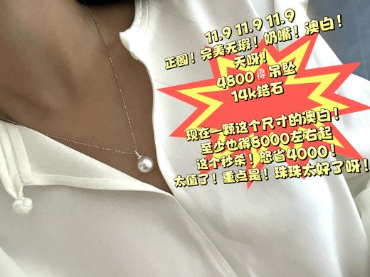 吊坠系列 商品图10