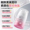 OHBT美白祛斑保湿多效精华霜50g 商品缩略图6