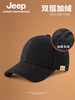JEEP新款科技御寒鸭舌帽春秋简约舒适加大深折叠式护耳棒球帽 商品缩略图0