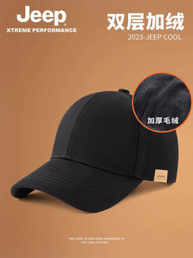 JEEP新款科技御寒鸭舌帽春秋简约舒适加大深折叠式护耳棒球帽