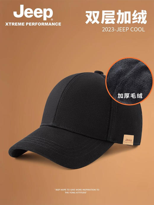 JEEP新款科技御寒鸭舌帽春秋简约舒适加大深折叠式护耳棒球帽 商品图0