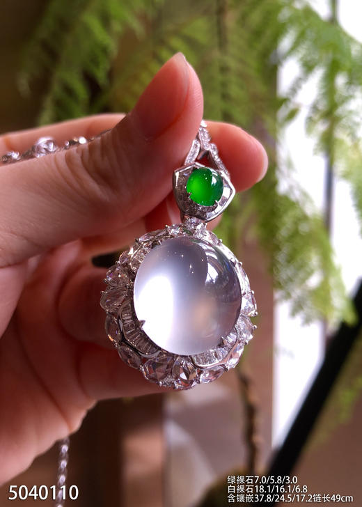 蛋面吊坠【5040110】具体价格微信咨询 商品图2