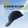 JEEP春夏轻薄吸湿透气简约百搭可调节鸭舌帽防紫外线放泼水亲肤棒球帽CB317 商品缩略图2