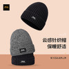 JEEP秋冬休闲毛线帽套头护耳针织帽登山帽徒步骑车保暖时尚冷帽HB018 商品缩略图1