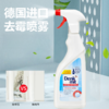【德国清洁大礼包】dm厨房重油污喷剂750ml+墙体胶圈除霉喷雾剂750ml 商品缩略图4