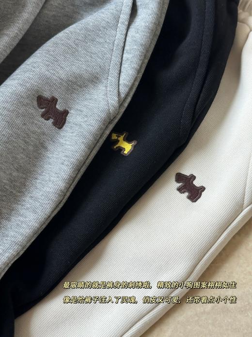 刺绣小狗松紧高腰纯色休闲卫裤 商品图11