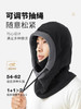 JEEP保暖帽子围巾一体男女围脖面罩秋冬骑车防风防寒神器亲肤透气包头帽XB339 商品缩略图3