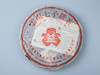1995年勐海红大益（有R） 商品缩略图0