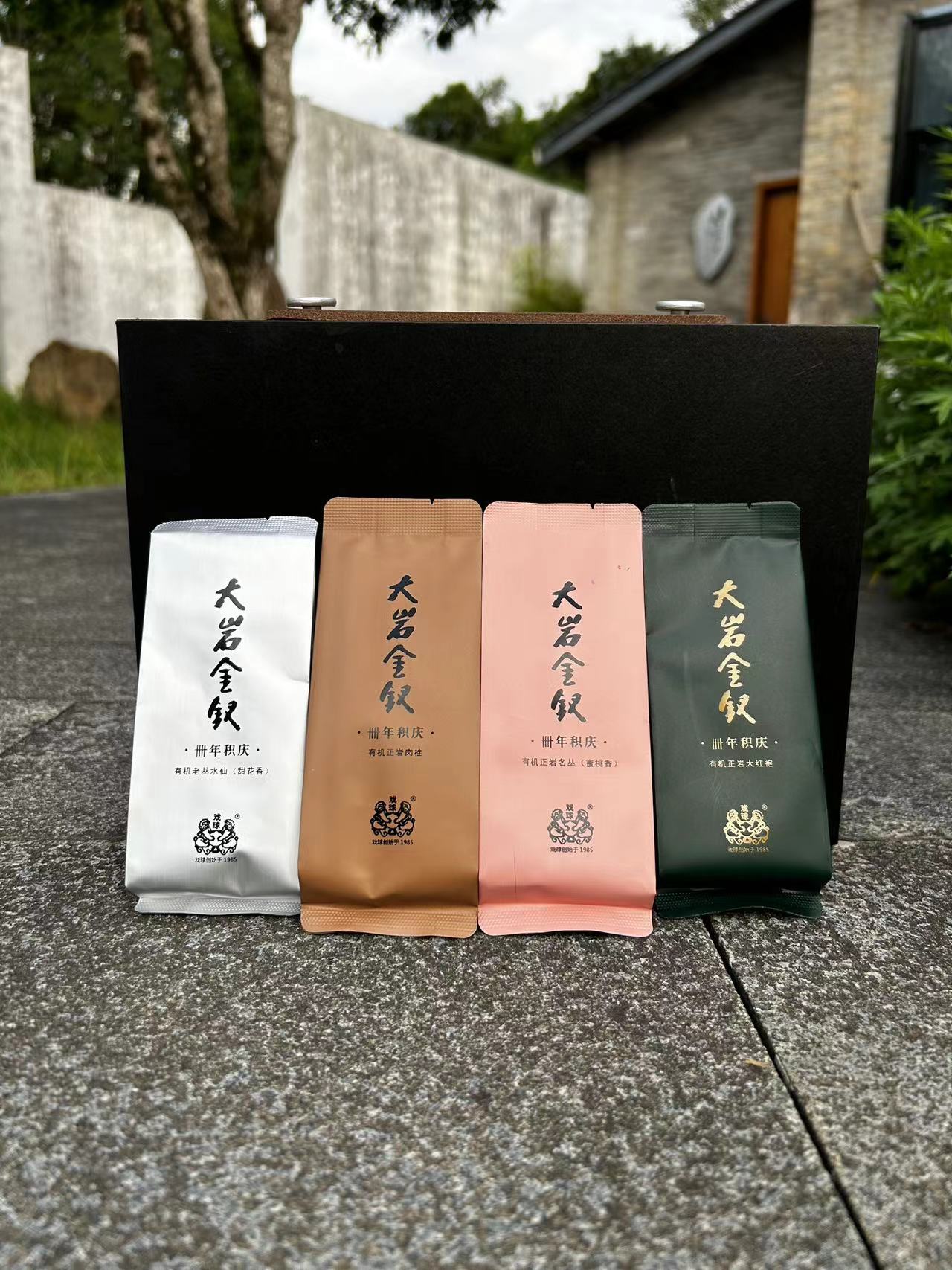 戏球 一线天有机组合