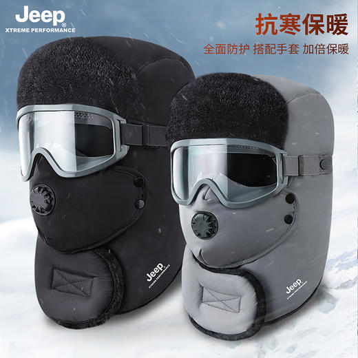 JEEP加厚雷锋帽男冬季保暖神器东北骑车滑雪防风抗寒护耳面罩DB335 商品图0
