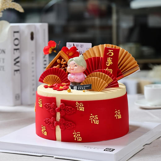 【奶奶款蛋糕】--长辈爷爷生日推荐的一款，如需放钱请联系客服 商品图0