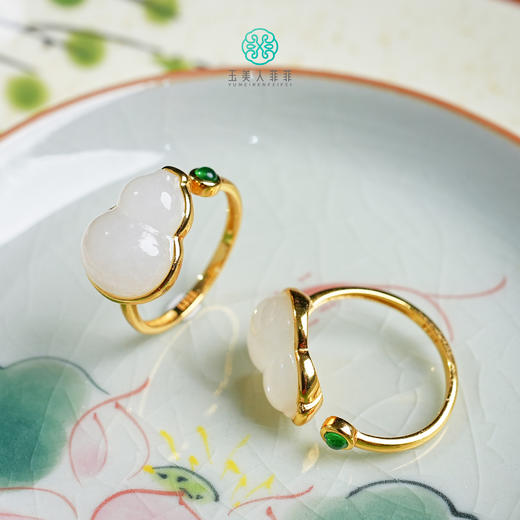 和田玉葫芦戒指约15*11mm 商品图0