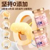 福东海 原味燕窝牛奶花胶75克/盒 商品缩略图1