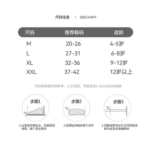 【件件底价，童装双倍积分】多多家男童袜子春秋季2025新款儿童运动拼接男孩中筒袜5双装A类11236 商品图3