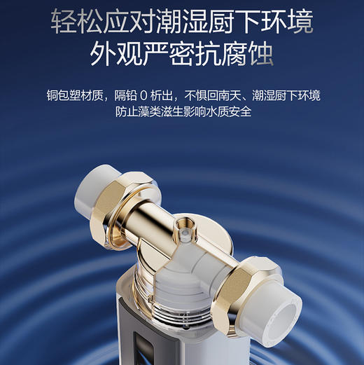海尔（Haier）前置过滤器 HQZ50-XFAS66 商品图11
