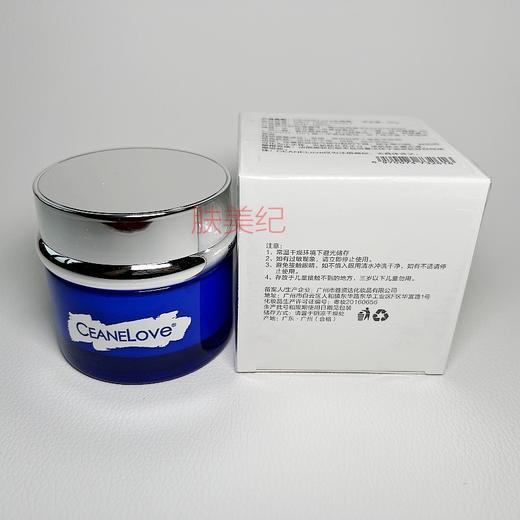 海洋之谜水凝霜50g出水霜芙蓉霜呼吸霜面霜 商品图3