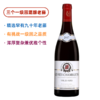【3个一级园混酿】Harmand Geoffroy Gevrey Chambertin   Vieilles Vignes   2017  阿曼杰夫酒庄热夫雷香贝丹老藤干红 商品缩略图0