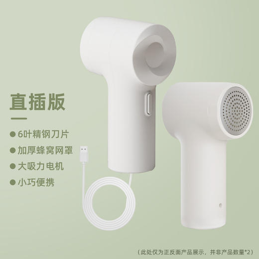 严选 | 便携充电式衣服除球器 家用毛衣被子去毛球器剃毛器 商品图6