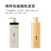 阿道夫人参自然洗发水(祛屑止痒)500G*2瓶 商品缩略图2