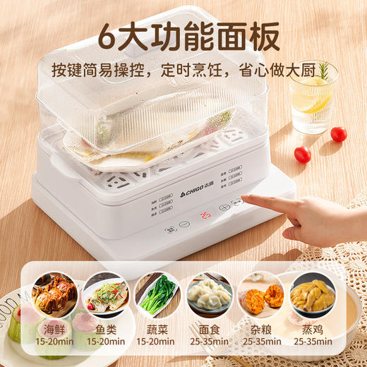 「加大容量！三层蒸锅」志高多功能蒸锅 家用大容量电蒸锅蒸煮一体多层蒸笼蒸汽锅预约定时厨房电器 商品图1