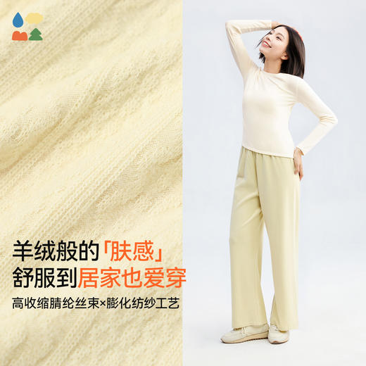 【女士麻花直筒裤】森林棠25秋冬新款女显高显瘦弹力轻盈软糯保暖长裤子62053218 商品图2