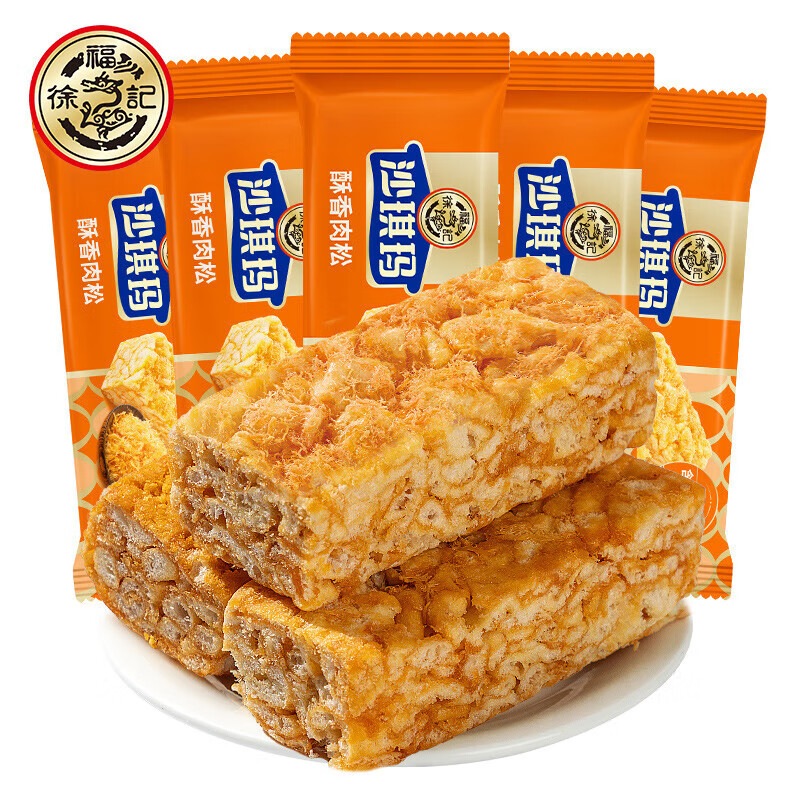徐福记 沙琪玛 酥香肉松味 35g/小袋