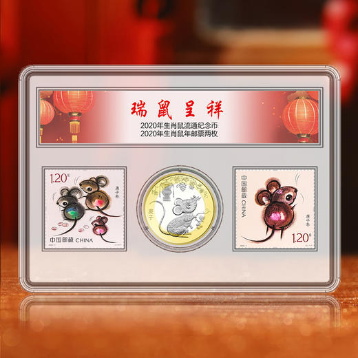 【邮币套装】十二生肖纪念币、邮票套装 商品图5