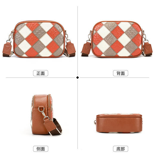 雀说 头层牛皮复古拼色单肩包时尚简约斜跨包7749 商品图2