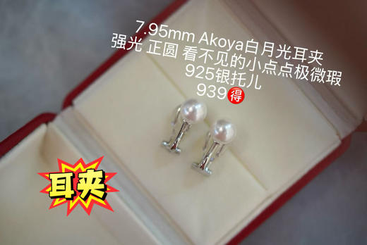 耳饰系列 商品图0