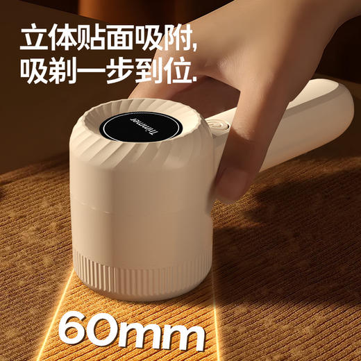 【毛球修剪器】家用衣物去球器 充电款迷你电动毛衣剃毛球机 便携剃毛器  商品图1
