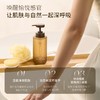 大容量！宝玑米氨基酸香氛沐浴露清洁保湿持久留香滋润不拔干 商品缩略图2