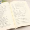 E创新应用英语教程（第三册） &3318 商品缩略图3