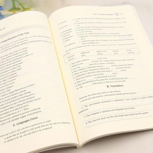 E创新应用英语教程（第三册） &3318 商品图3