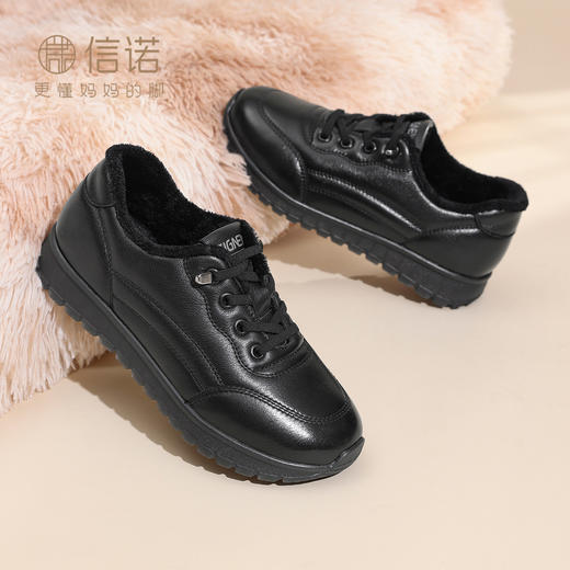 信诺妈妈鞋加绒保暖棉鞋软底舒适中老年女鞋休闲皮鞋2025冬季新款X5M131-211 商品图2