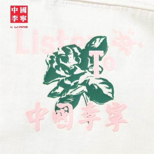 中国李宁男女同款宽松短袖文化衫AHSV645 商品图5