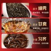 华祥苑 华祥庄园 金骏眉 茶叶 礼盒 256g 商品缩略图4