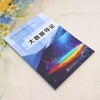 E大数据导论 &3193 商品缩略图4