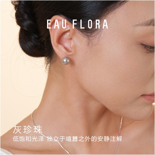 【时光】白珍珠&灰珍珠仿珍珠耳钉 商品图3