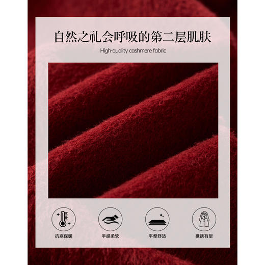 骆驼绒+桑蚕丝+绵羊毛大衣 米思阳冬季新款高级感气质红色羊毛大衣长款驼绒翻领毛呢外套4125 商品图5