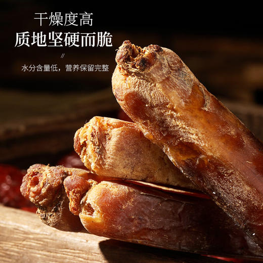 福东海 红参80克（20克x4支）/盒 商品图4